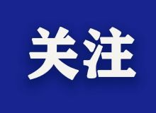 南通房地產資訊網 | 資訊中心 | 南通樂居房產咨詢