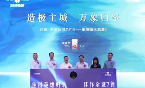 樓市新觀察 政策暖風(fēng)頻吹，市場(chǎng)分化加劇，購(gòu)房者如何把握機(jī)遇與挑戰(zhàn)？